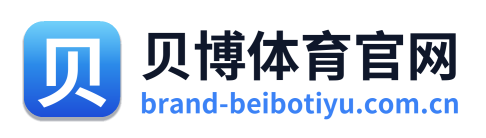 贝博体育官网